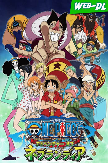 One Piece: Aventura en Nebulandia (2015)(Web-DL-720p/1080p)[Dual][UTB]