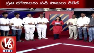  Mahankali Jathara – 2015 Songs Released By DRC Company in V6 News Channel