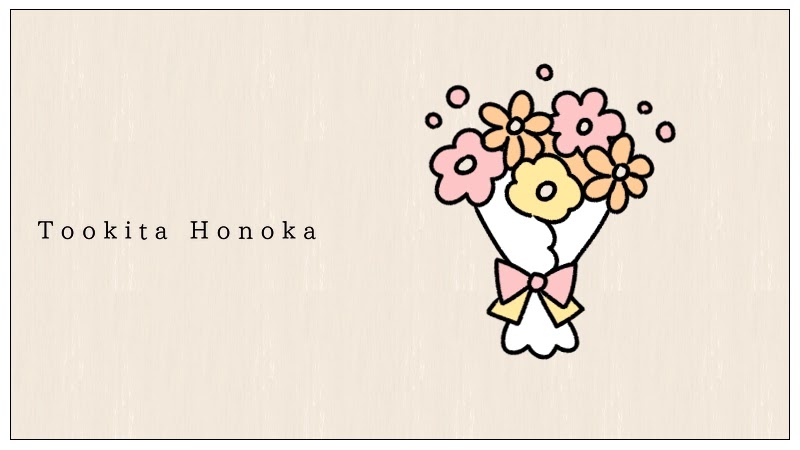 簡単かわいい 花束のイラストの描き方 手書き ボールペン 手帳用 How To Draw Flower Bouquet 遠北ほのかのイラストサイト 簡単かわいい 花束のイラストの描き方 手書き ボールペン 手帳用 How To Draw Flower Bouquet 遠北ほのかのイラストサイト
