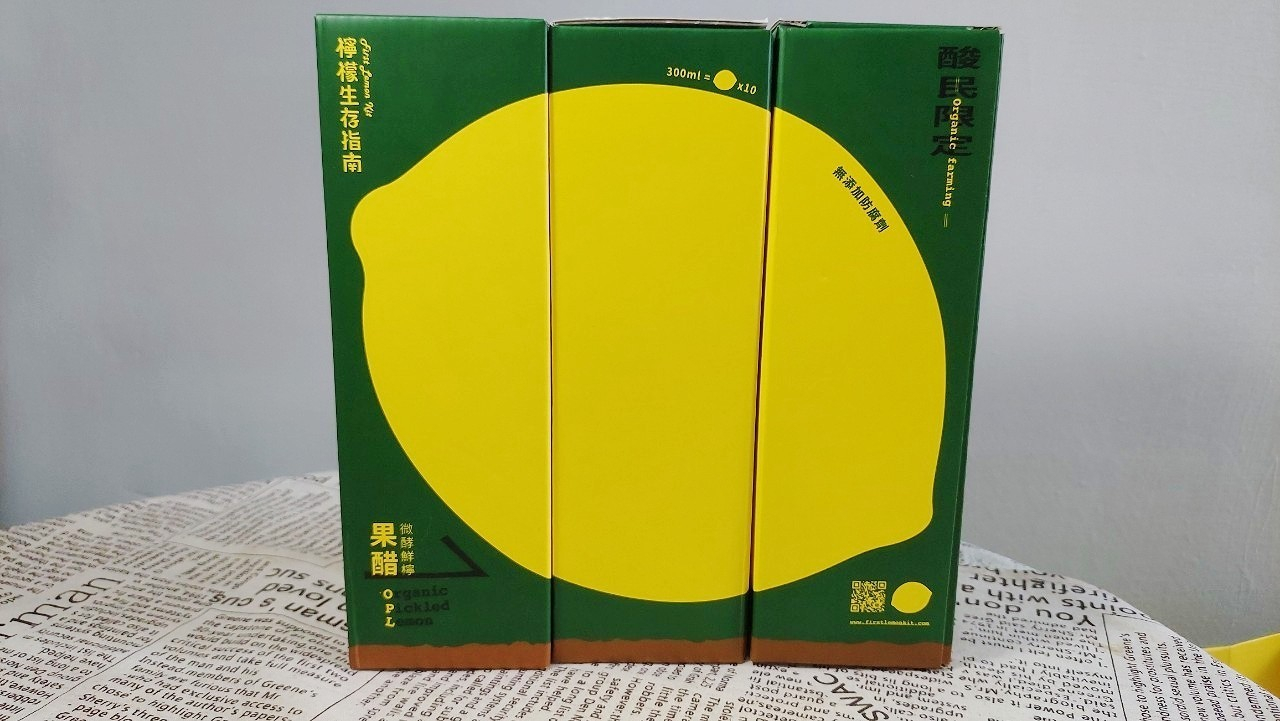 美食|台中伴手禮-firstlemonkit檸檬生存指南10