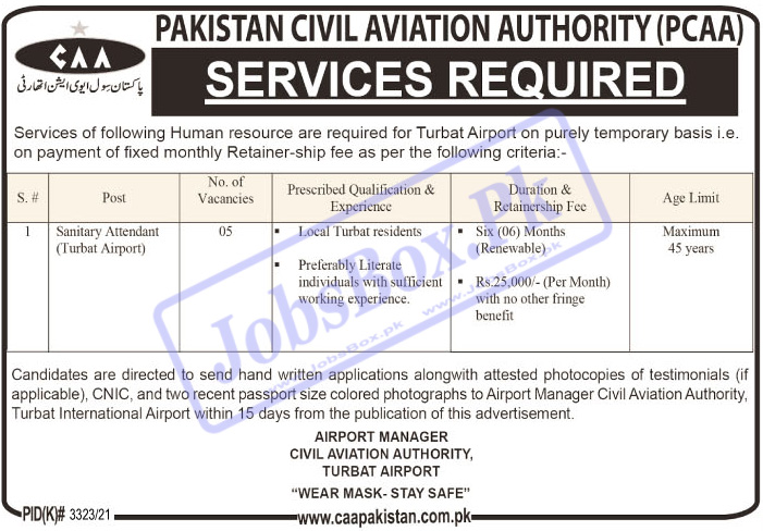 PCAA Jobs 2022 - CAA Pakistan Jobs 2022 Online Application Form - Civil Aviation Jobs 2022 - Pakistan Civil Aviation Authority Jobs 2022