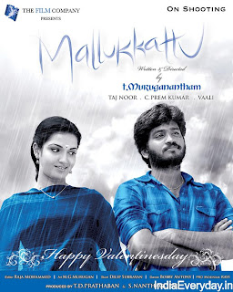 Mallukkattu (2011) Mediafire Mp3 Tamil movie Songs download{ilovemediafire.blogspot.com}