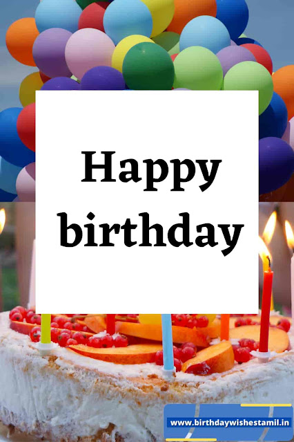 birthday wishes tamil