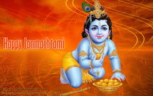 Happy Janmashthmi 2013