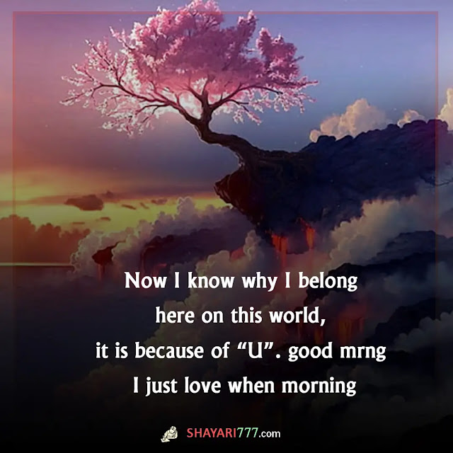 good morning shayari in english, good morning shayari for best friend, good morning shayari for her, good morning shayari for him, good morning quotes status in english, good morning shayari zindagi, good morning shayari love, good morning shayari for gf, good morning shayari dosti, good morning shayari english