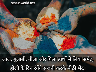 Happy Holi Wishes