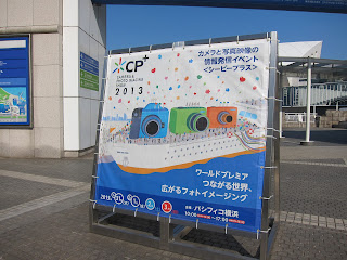 CP+2013