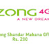 Zong Shandar Mahana Offer | Activation Code | Price | Details 