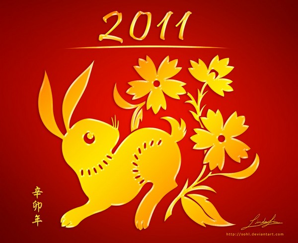2011 chinese new year wallpaper set