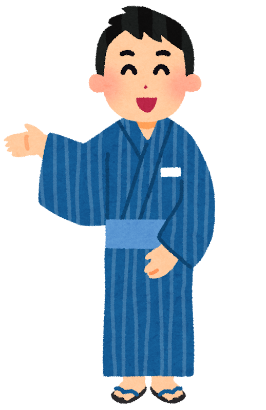 浴衣を着た店員のイラスト 男性 かわいいフリー素材集 いらすとや 浴衣を着た店員のイラスト 男性 かわいいフリー素材集 いらすとや