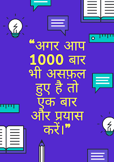 hindi sentences with good meaning