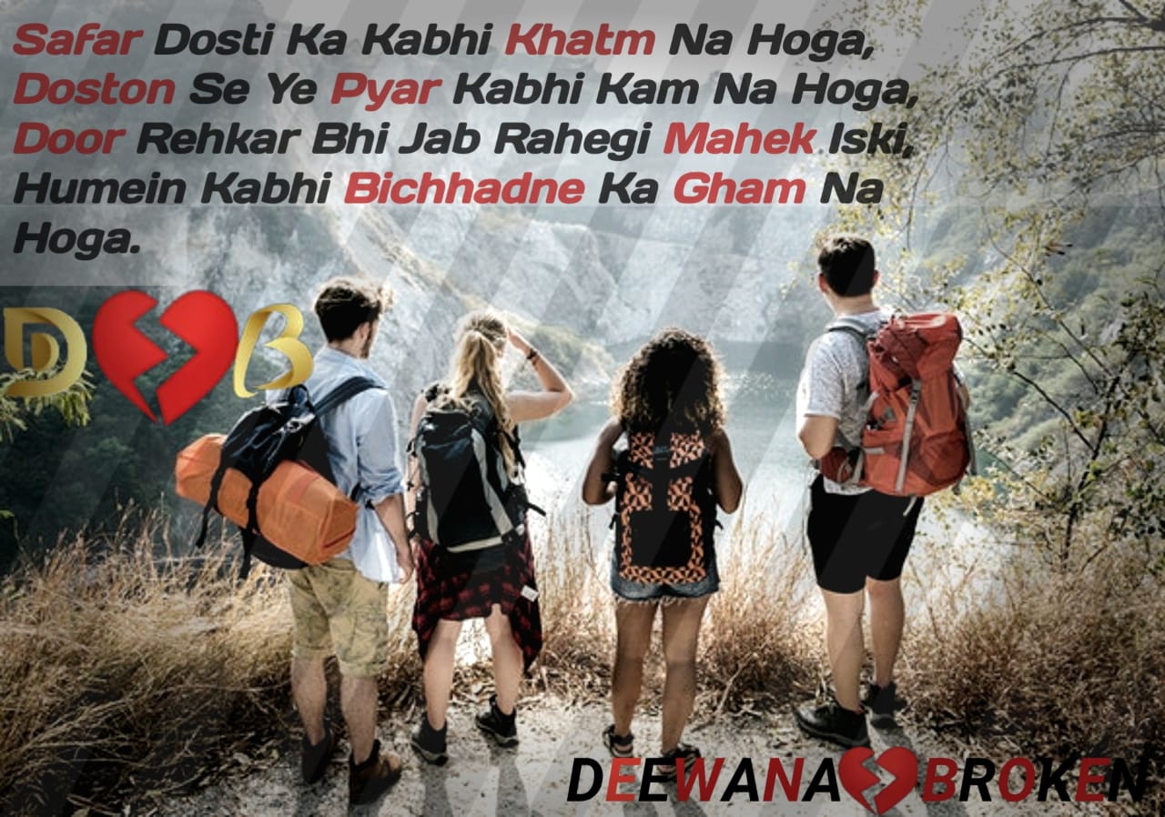 true friend quotes in hindi