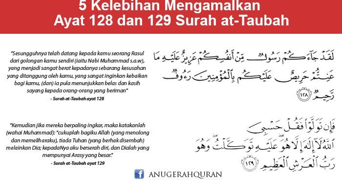Fadhilat Ayat 128 129 Surah At Taubah Tahukah Anda Betapa Powernya Ayat Ayat Ini Jika Diamalkan Islam Itu Indah