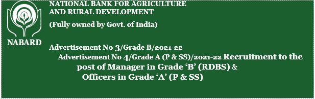 NABARD Grade B Assistant Manager and Grade A officer recruitment 2021 official notification