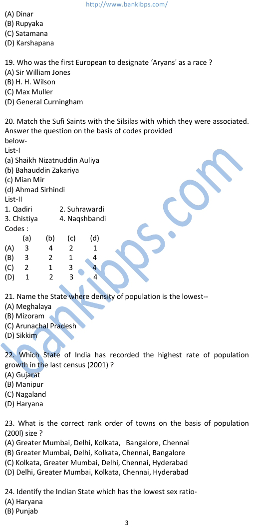 ssc model question paper