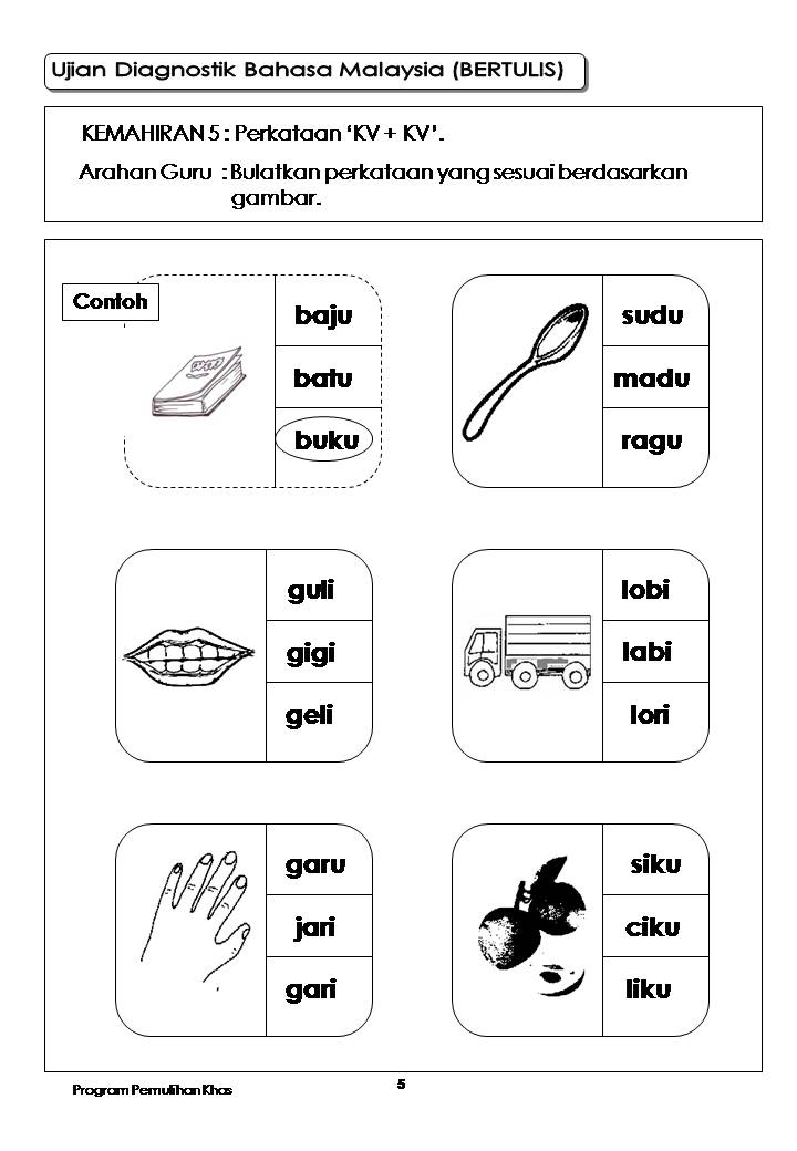 Contoh Soalan Ujian Diagnostik Tahun 1 Bahasa Inggeris Yuzhe11