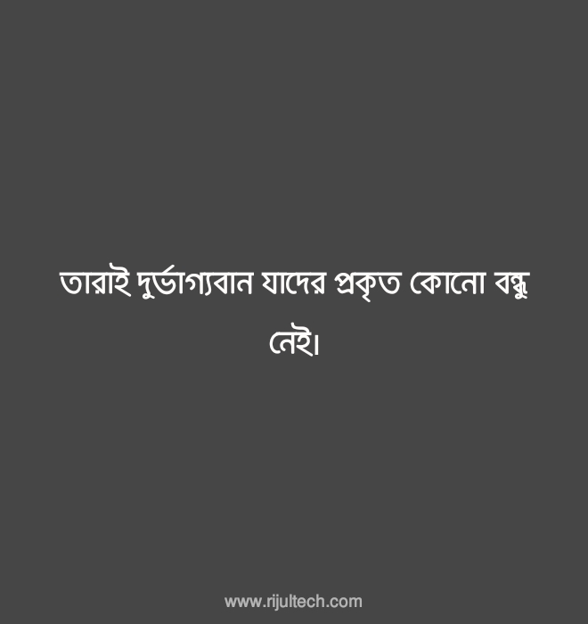 বাংলা ফেসবুক স্ট্যাটাস পিক ২০২২ | Bangla Facebook Status Picture 2022 বাংলা ফেসবুক স্ট্যাটাস পিক ২০২২ | Bangla Facebook Status Picture 2022