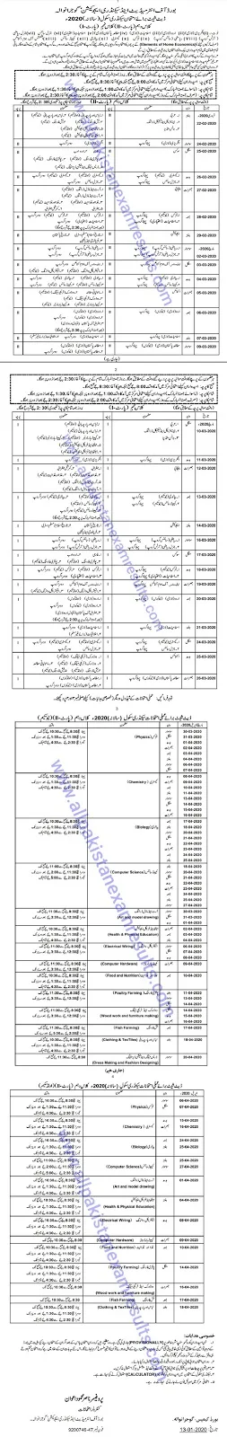 Bise Gujranwala 9th 10th  Date Sheet 2020