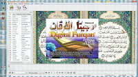 Digital Furqan | Al-Quran | The Holy Koran