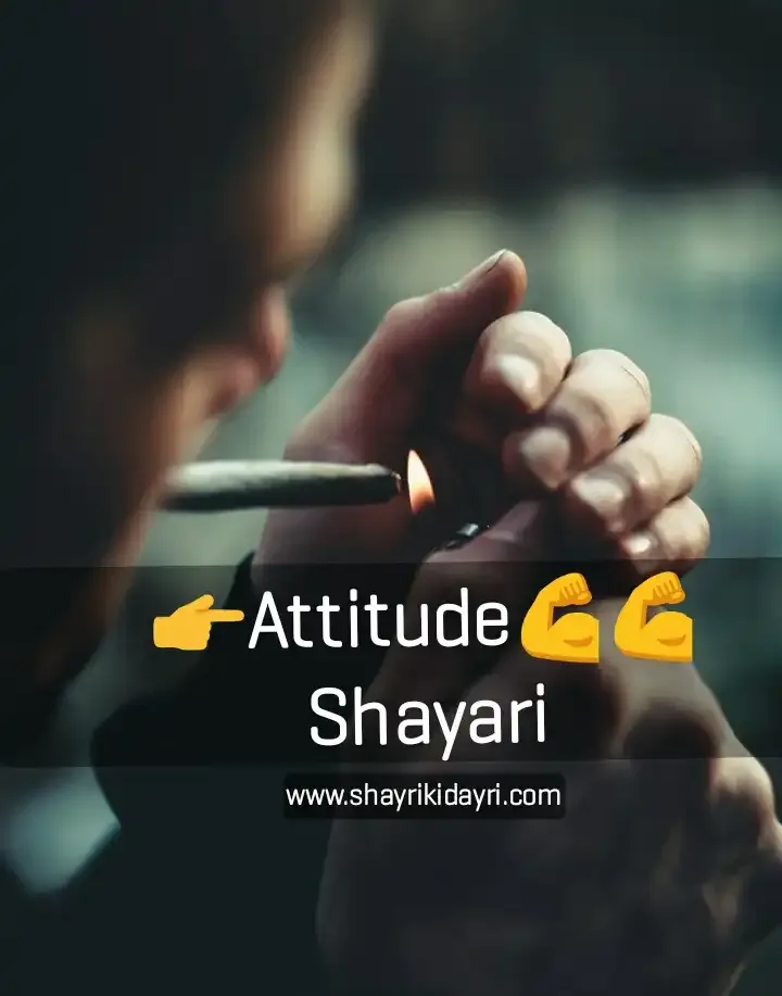 Attitude Status - Attitude Shayari In Hindi - Attitude Quotes For Girl And Boys