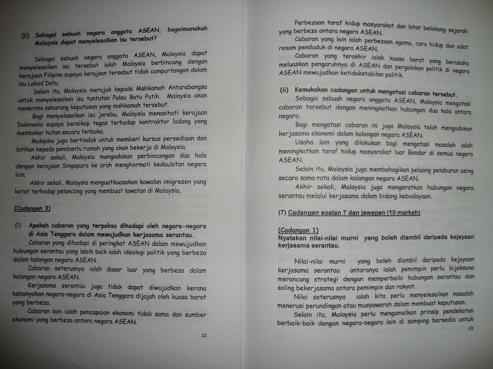 Sejarahsenibudaya.blogspot.com: KERTAS 3