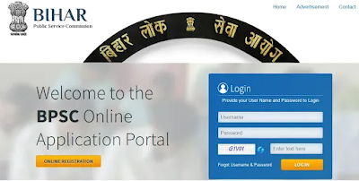 BPSC Online Application