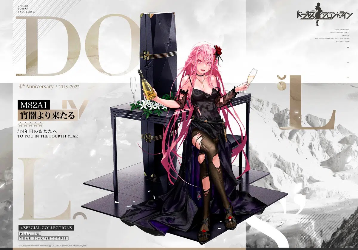 Girls’ Frontline lanza sensuales skins para celebra su aniversario #4