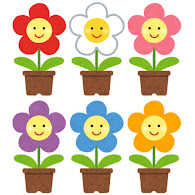 いろいろな鉢植の花のキャラクター かわいいフリー素材集 いらすとや いろいろな鉢植の花のキャラクター かわいいフリー素材集 いらすとや