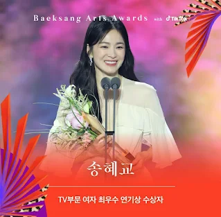 Song Hye Kyo won Best Actress 59th Baeksang Awards