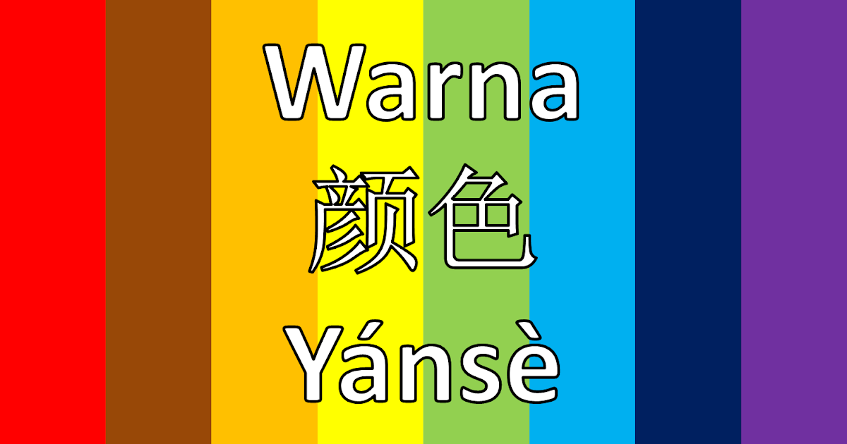 14 Nama  Warna  dalam Bahasa Mandarin HanZi PinYin 