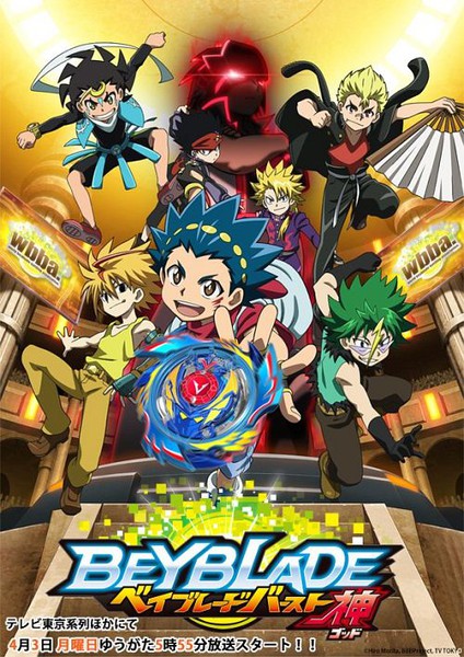 Beyblade Burst