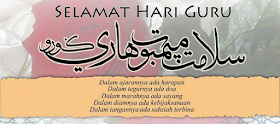 Ucapan selamat hari guru , Gambar selamat hari guru , Tema hari guru , Tema hari guru 2016 , Selamat hari guru 2016