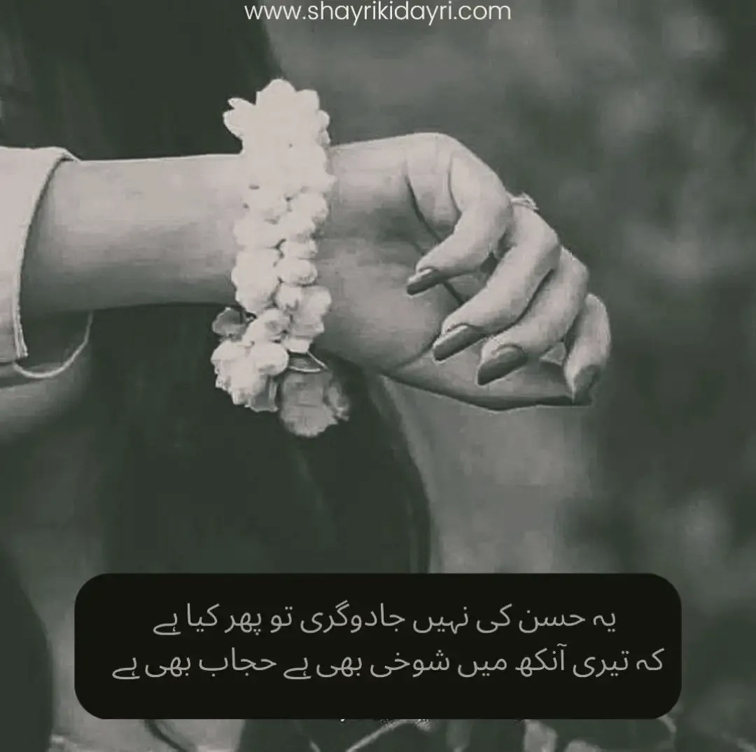 Best Urdu shayari Sad For Love in Hindi 2023