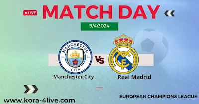 Watch the live  Real Madrid vs Manchester City match on KORA4 LIVE HD