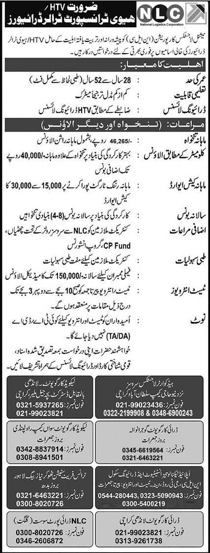 National Logistics Cell NLC Driving Jobs In Rawalpindi 2024