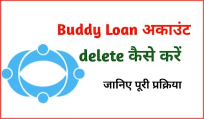 Buddy Loan account delete kaise kare