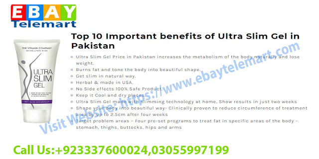 Ultra Slim Plus In Pakistan | Buy Online EbayTelemart | +923055997199/+923337600024