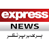 URGENT HIRING | EXPRESS NEWS - CREATIVE DEPARTMENT | KARACHI