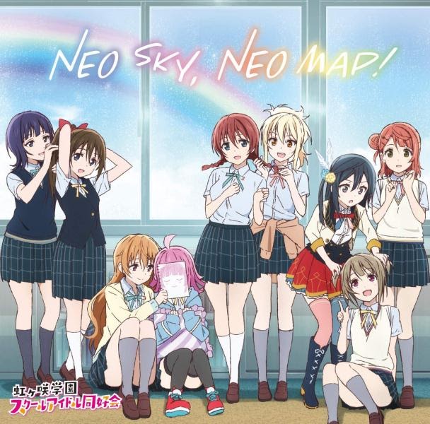 Nijigasaki School Idol Club Neo Sky Neo Map Music Sakuraost