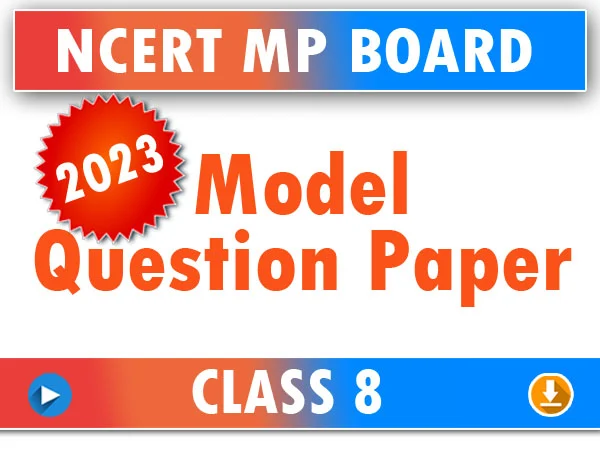 Model Question Paper MP Board Class 8