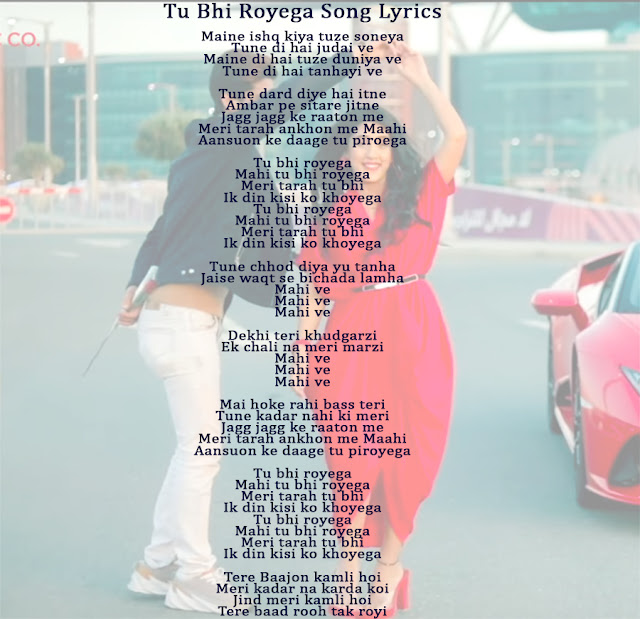 Tu Bhi Royega Song Image Lyrics - Bhavin, Sameeksha, Vishal | Jyotica Tangri | Kumaar