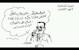 نكت عن نجاح مرسي بانتخابات الرئاسة  nokat lol 