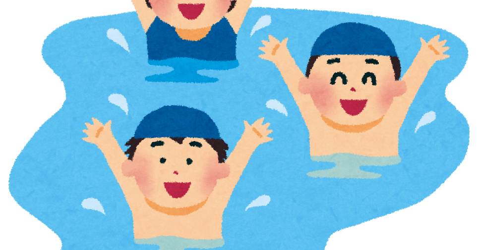 プール 海で遊ぶ子供達のイラスト かわいいフリー素材集 いらすとや