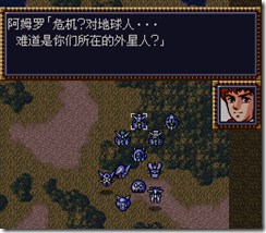 WGF第四次0.98漢化版164