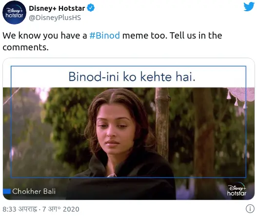 Binod Memes