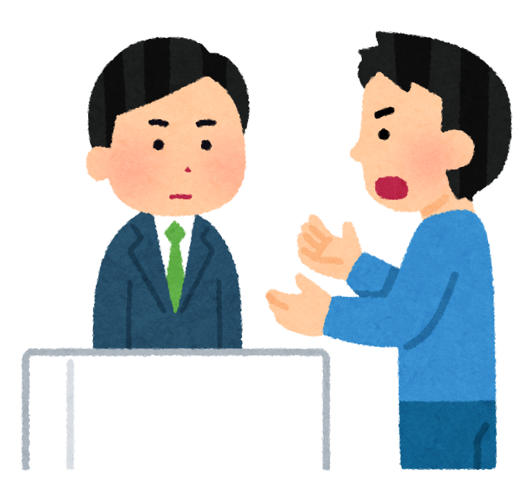 抗議する人のイラスト 男性 かわいいフリー素材集 いらすとや