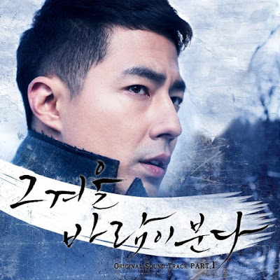 Soundtrack Lagu Drama That Winter The Wind Blows OST