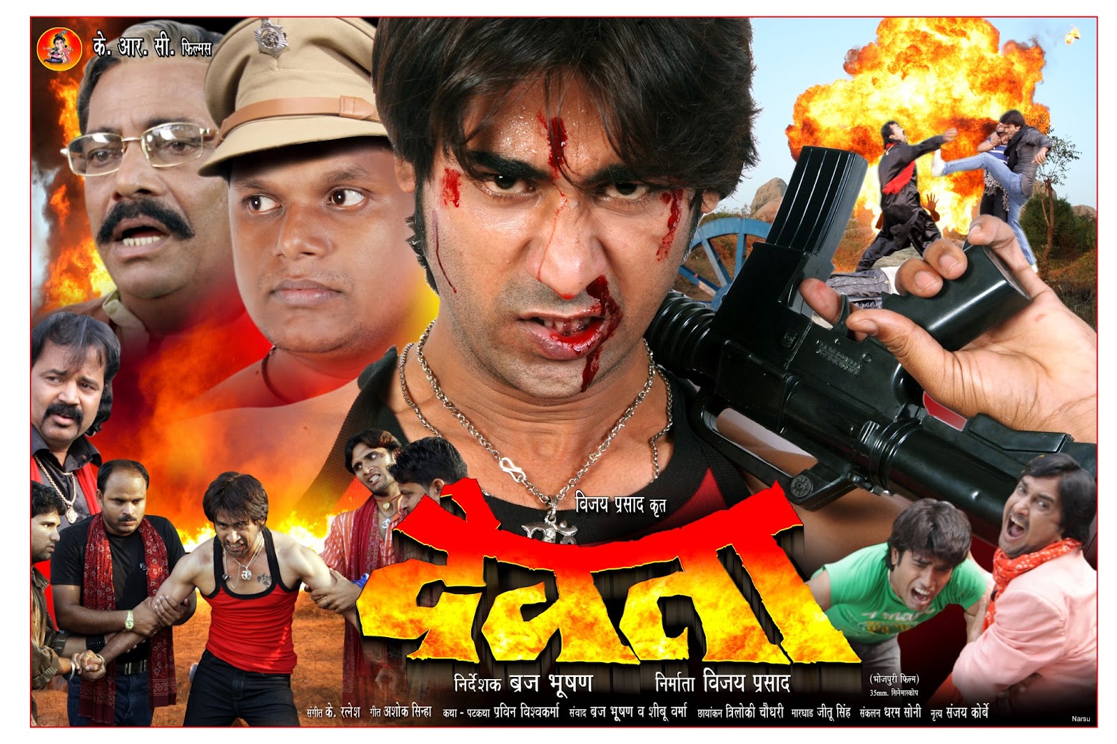 Songs PK ! Bhojpuri Movie Album Songs Downloads ! Bhojpuri Songs ...