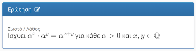 latex manual for eclass