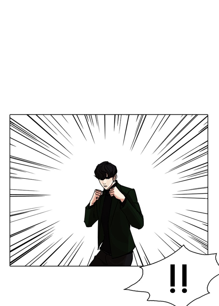 Lookism ตอนที่ 227